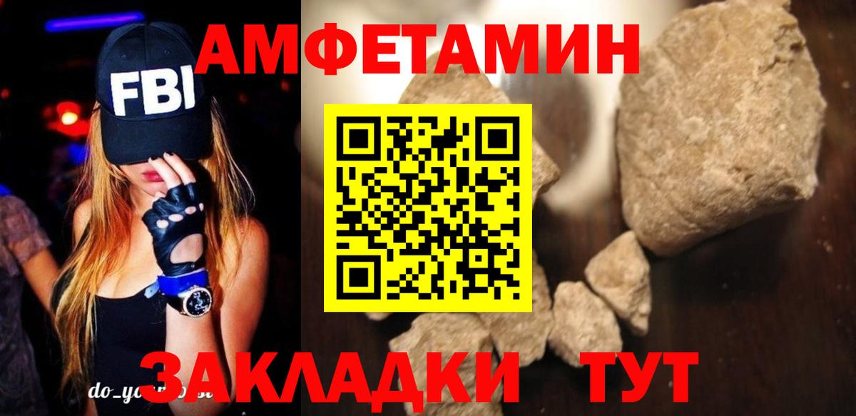 АМФ  АМФЕТАМИН 98%  Вход с VPN  МЕГА ссылка  Владивосток 