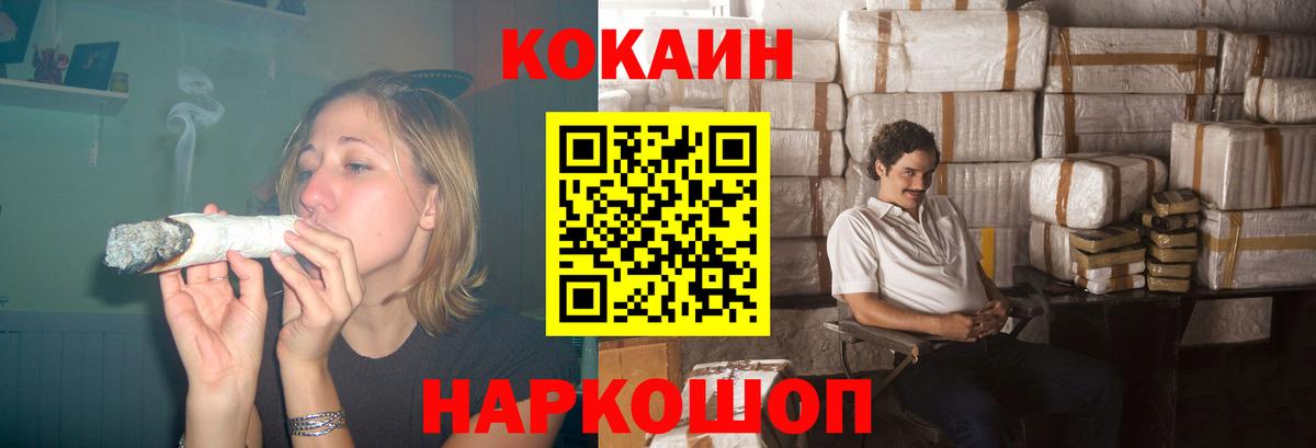Кокаин 98% Владивосток