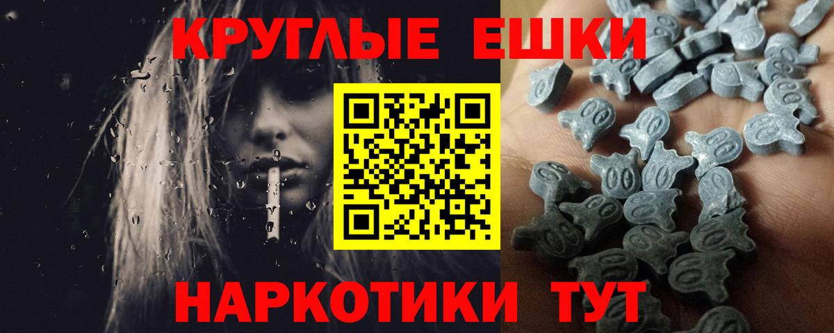 Ecstasy 99% Владивосток