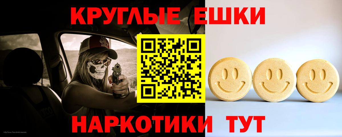 Владивосток  МЕТАМФЕТАМИН  Бошки Шишки  MDMA  Меф МЯУ МЯУ   Гашиш  Кокаин  Вход с VPN  Марихуана 