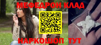 трава Гай