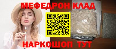 трава Гай