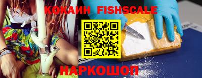 трава Гай
