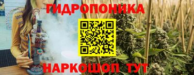 трава Гай