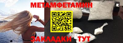 трава Гай