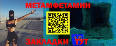 трава Гай