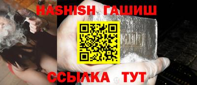 трава Гай