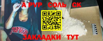 трава Гай