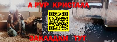 трава Гай