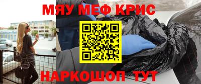трава Гай
