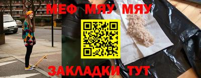 трава Гай