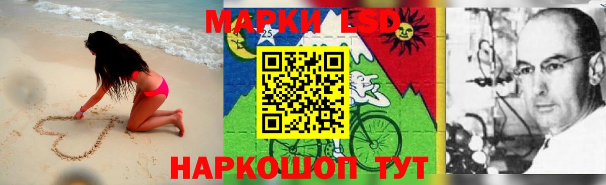 Владивосток  Лсд 25 экстази ecstasy  Вход с VPN  LSD-25 экстази кислота 