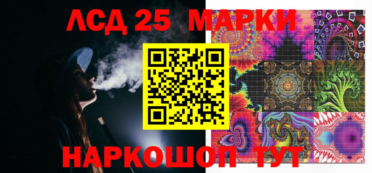 Марки 25I-NBOMe  Вход с VPN  Владивосток  Марки 25I-NBOMe 1500мкг 