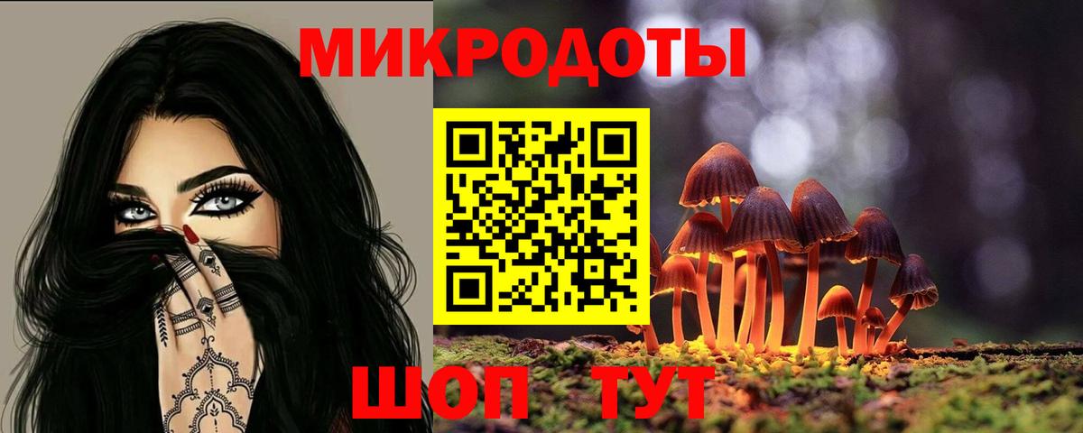 Псилоцибиновые грибы мицелий  Псилоцибиновые грибы GOLDEN TEACHER  Владивосток  Вход с VPN 
