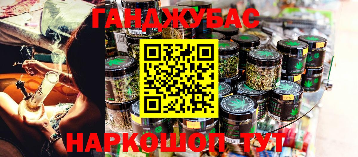Конопля LSD WEED  Бошки Шишки план  Владивосток  Канабис VHQ  Вход с VPN 